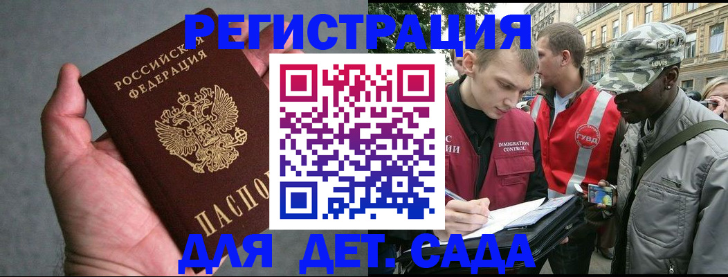 форма 3 в Шахтах